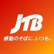 JTB WEB受付システム